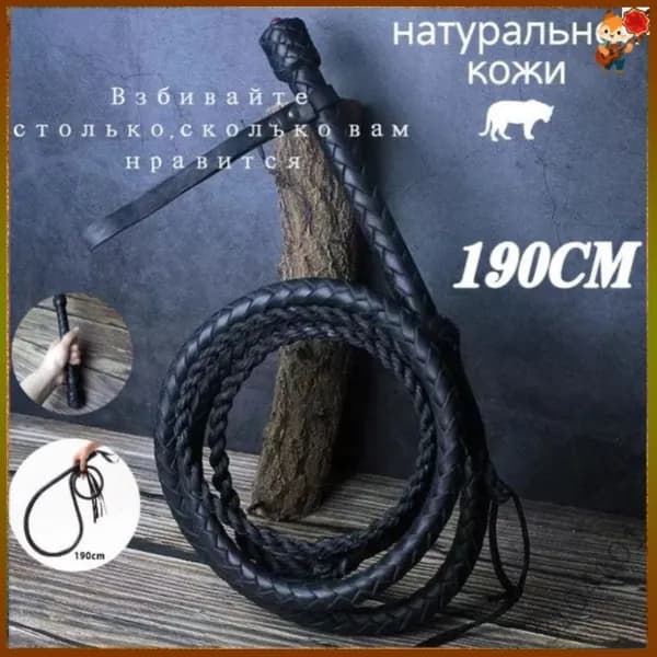 Цирковой бестселлер, аксессуары для выступлений