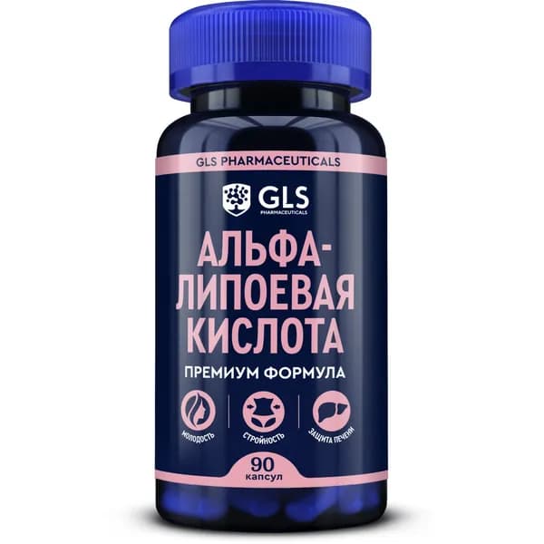 Альфа-липоевая кислота, 90 капсул