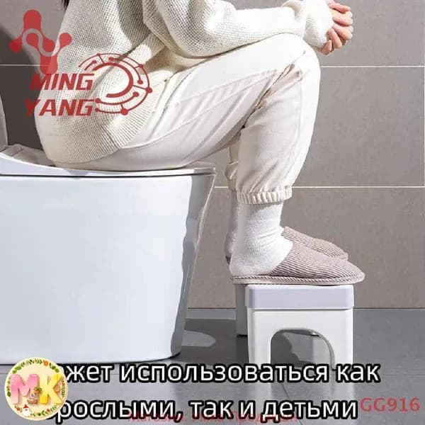Подставка под ноги, 40х21х17 см
