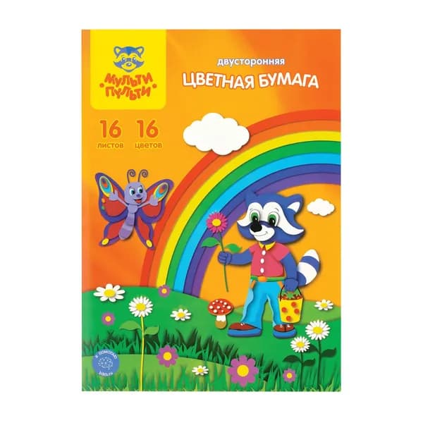 Цветная бумага А4, Мульти-Пульти, двустор., 16л., 16цв., в папке, "Приключения Енота"
