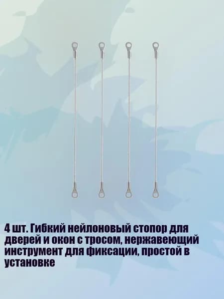 Спортивный канат