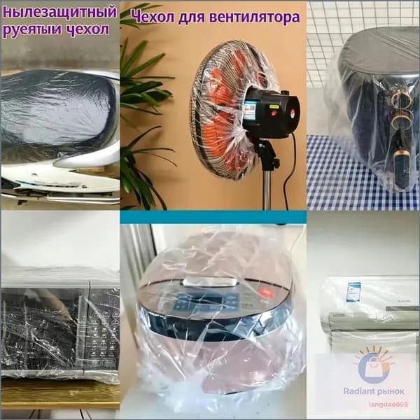 Чехол для одежды Чехол для одежды, 60 х 70 см, жёлтый, 60 см х 70, 6 шт