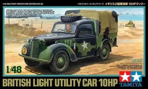 Tamiya 32562 1/48 Легкий британский многофункциональный автомобиль мощностью 10HP