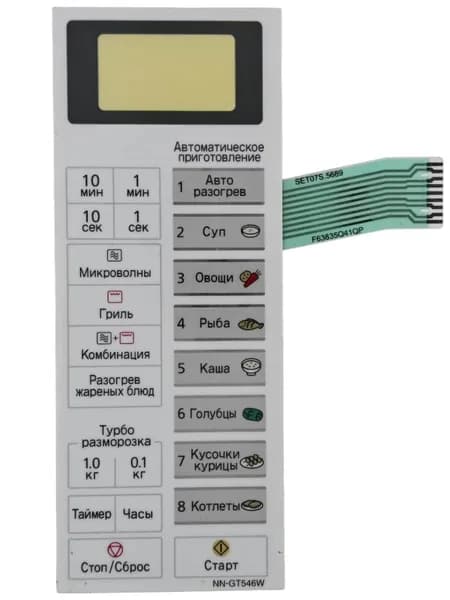 HCDM763 Сенсорная панель, мембрана для СВЧ, микроволновой печи Panasonic NN-GT546W белый