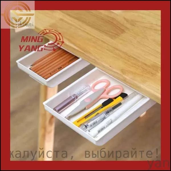 Самоскользящий органайзер-карандаш