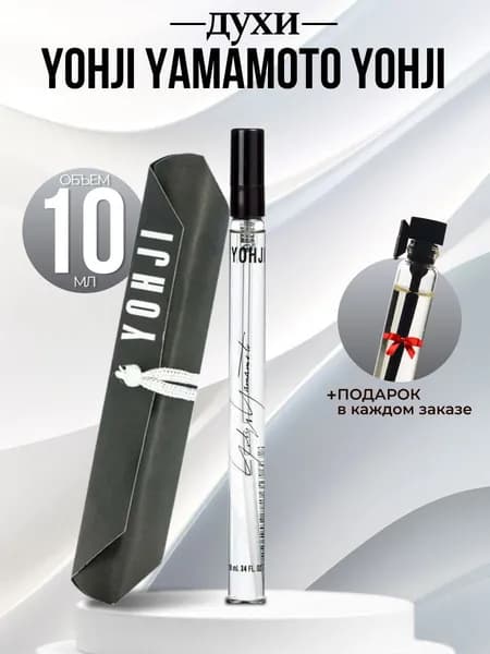 Yohji Yamamoto Yohji Йоджи Ямамото