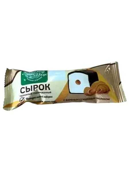 Сырок творожный Знакомый вкус с вареной сгущенкой глазированный 10% БЗМЖ 40 г
