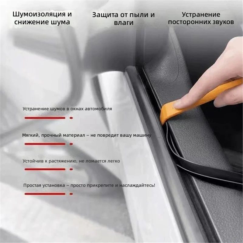 Накидка автомобильная на Салон полностью, Каучук, 4 шт.