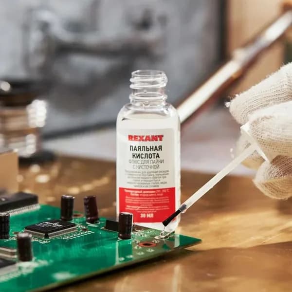 Флюс для пайки "Паяльная кислота" с кисточкой Rexant (30 мл)