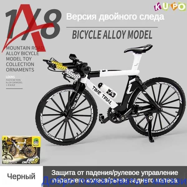 модель велосипеда,Сплав, 51PCS, сборная модель, стиль ретро