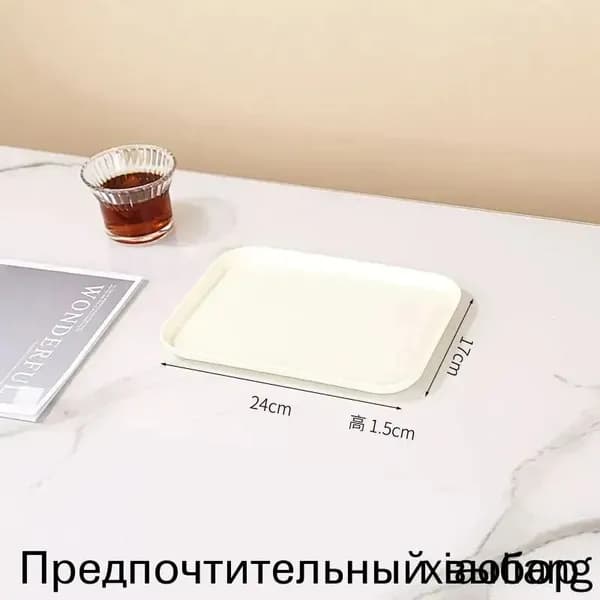Поднос