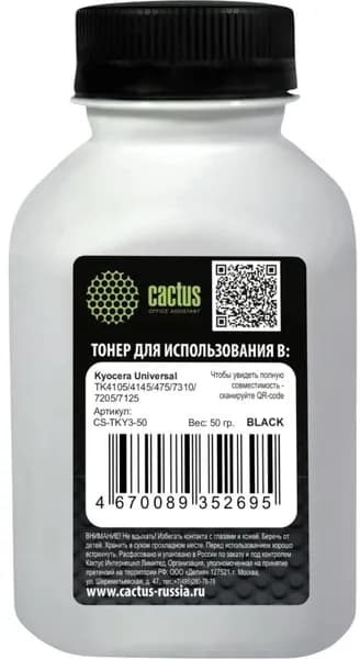 Тонер для принтера Kyoсera Universal TK4105/4145/475/7310/7205/7125, черный флакон 50гр. Cactus (CS-TKY3-50)