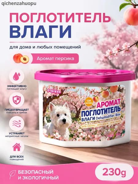 Осушитель воздуха 2626030215