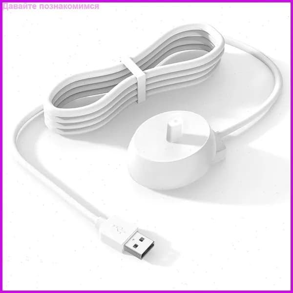 USB-зарядное устройство для электрических зубных щеток Braun Oral B Pro 3 3500, 3000, Pro 2 2500, Pro 1 650, IO3-6, Type 3757.