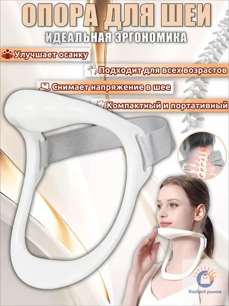 Тренажер для шеи YYBZZJ-01