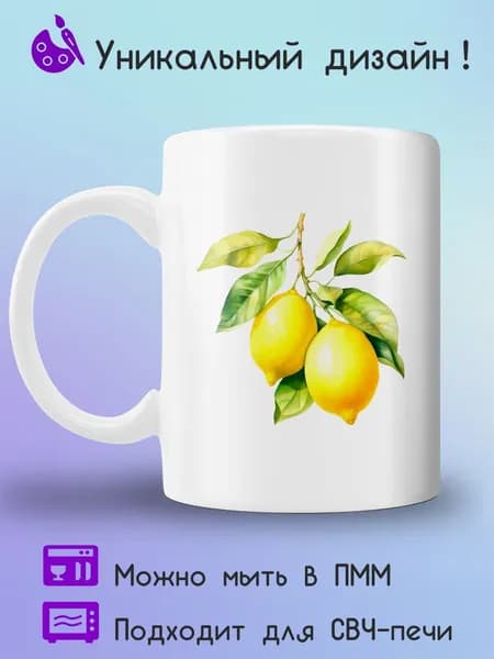 Jolly Prints Кружка 330 мл 1 шт