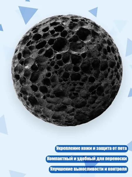 Мяч для гандбола, разноцветный