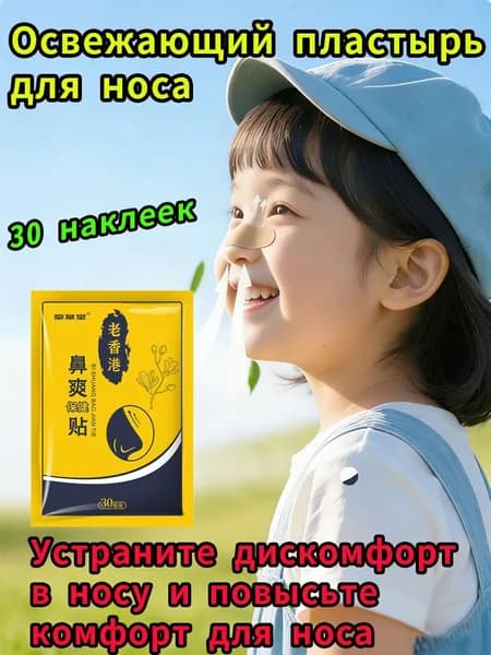 Набор средств для гигиены