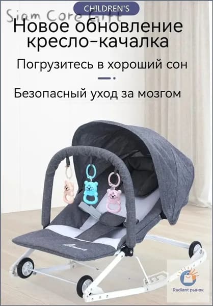 Колыбель ,,80х40х66см