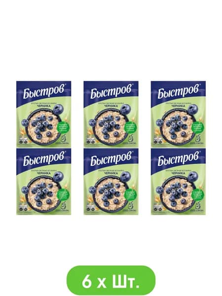 Хлопья Быстров овсяные с черникой не требующие варки 40г * 6шт.