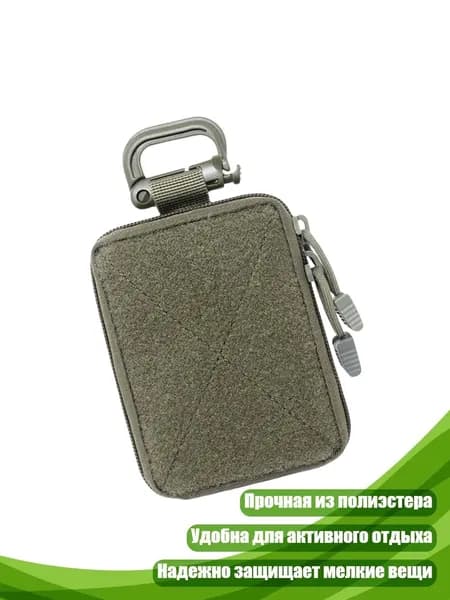Чехол для спортивного инвентаря