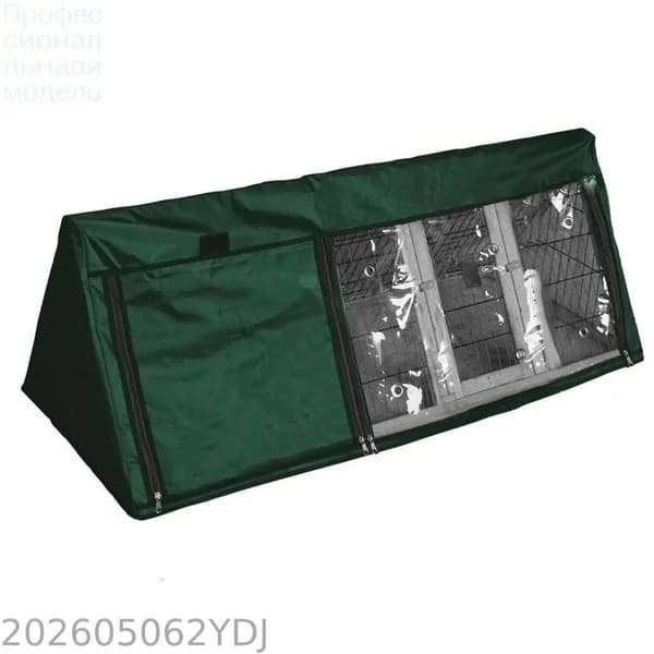 Чехол для кроличьей клетки, Зеленый