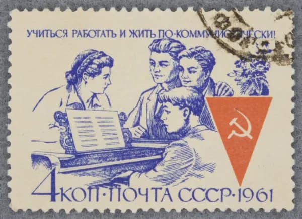 Почтовая марка "Отдых. У рояля". Номинал 4 коп. СССР. 1961 год. (Загорский 2541)