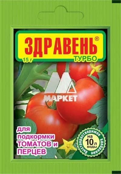 удобрение для томатов