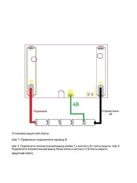 Зеленая модель подходит для печатной платы Makita