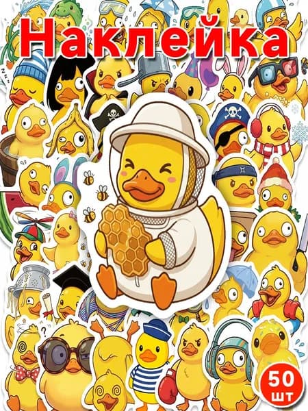 AOOYOU Стикеры 50 шт., листов: 50