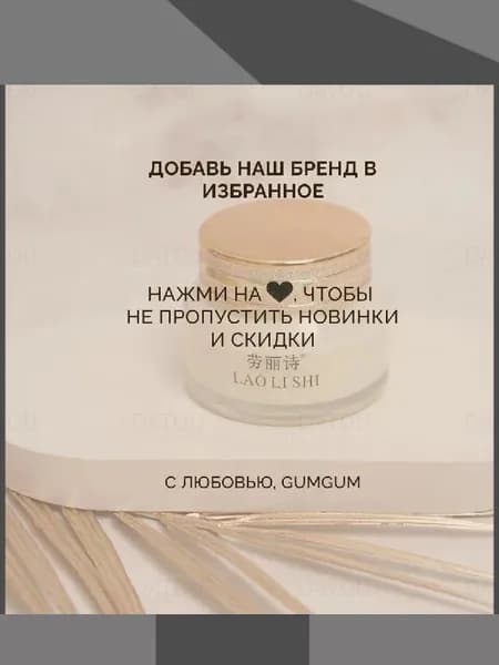 Корейский увлажняющий питательный крем для лица с коллагеном, лифтинг-эффект