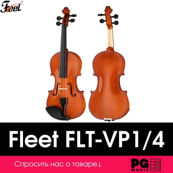 Скрипка Fleet FLT-VP1/4