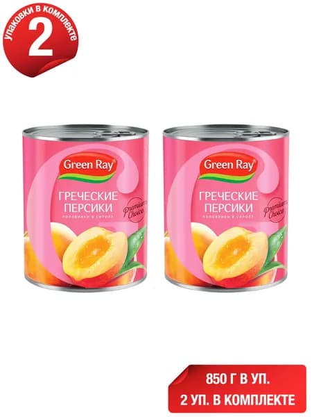 Персики Green Ray греческие половинки в легком сиропе 850 г, набор: 2 штуки