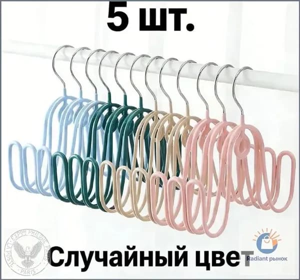 Сушилка для обуви