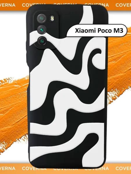 Чехол силиконовый с узором волна на Xiaomi POCO M3, для Поко М3