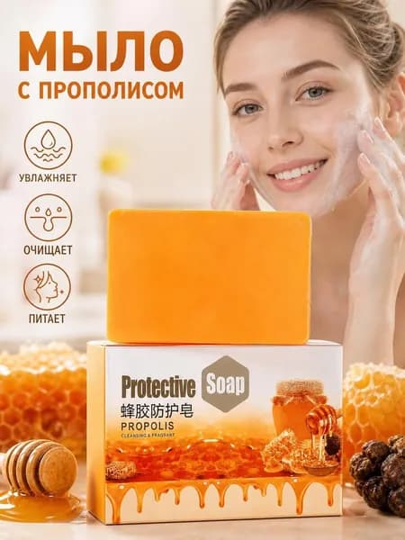 Твердое мыло