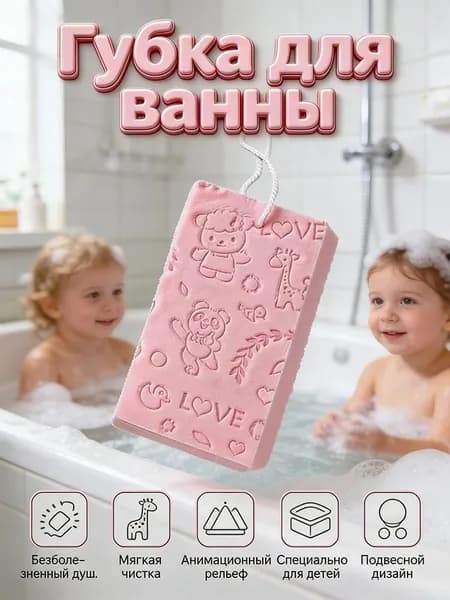 Средство для душа, 53 мл
