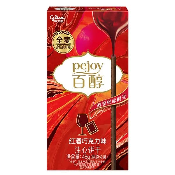 Бисквитные палочки Glico - со вкусом красного вина и шоколада - 1