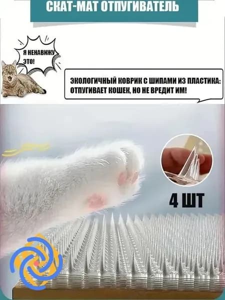 Корректор поведения для животных