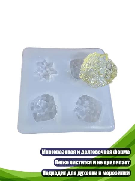 Жидкое стекло для декора/ 30 г.