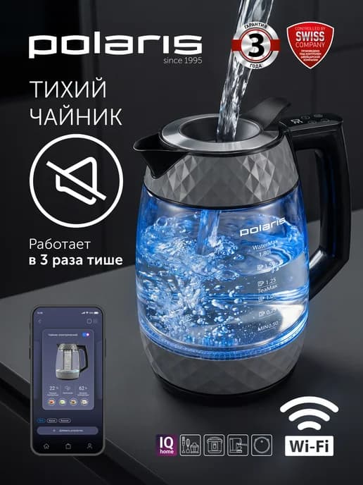 Чайник электрический стеклянный 1.8 л PWK 1823CGLD