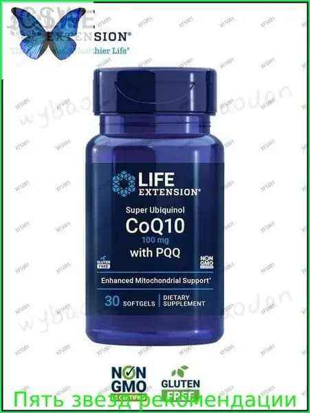 Life Extension Super Ubiquinol CoQ10 с PQQ, CoQ10, PQQ, здоровье сердца, поддержка клеточной энергии, без глютена, 100 мг, 30 мягких капсул
