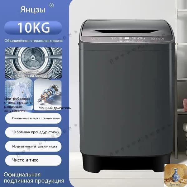 Стиральная машина xiyiji, серый