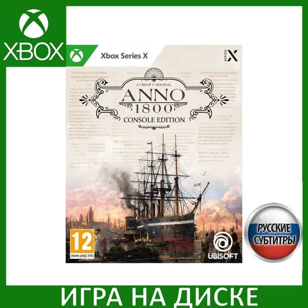 Игра Anno 1800 Xbox Series X Русская Версия Диск на Xbox Series X