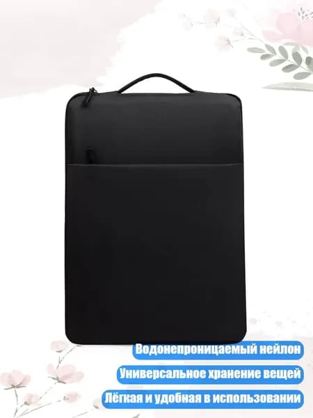Защитная сумка для ноутбука для ноутбука., Черный - 11 дюймов