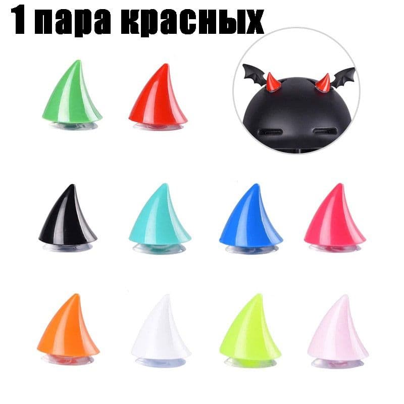 Мотоциклетный шлем, короткие рога дьявола, декоративные наклейки, аксессуары для укладки