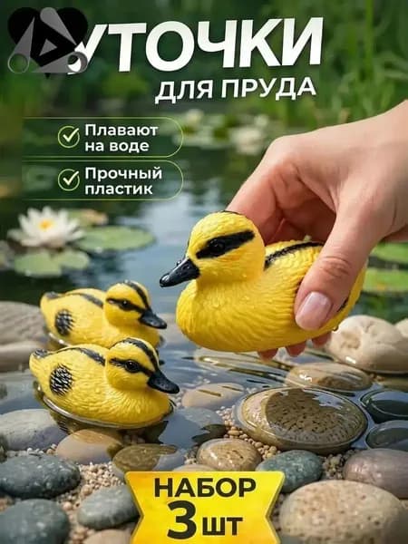Домишко Фигурка садовая