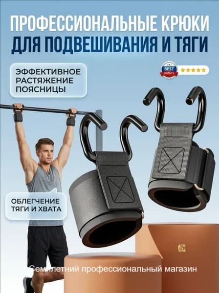 Турник, максимальный вес пользователя: 180 кг