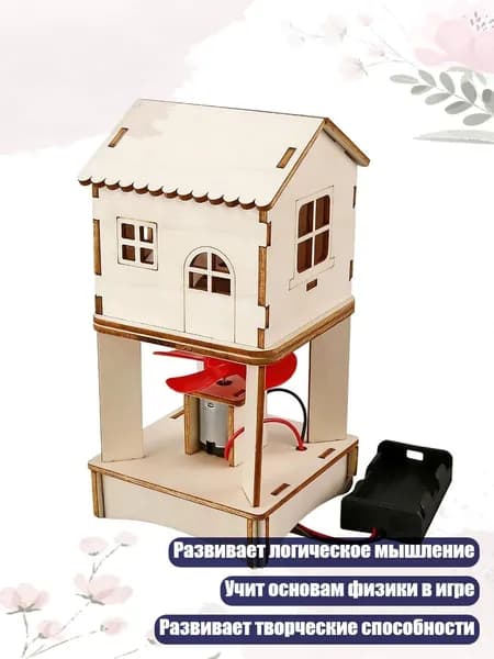 Планинг