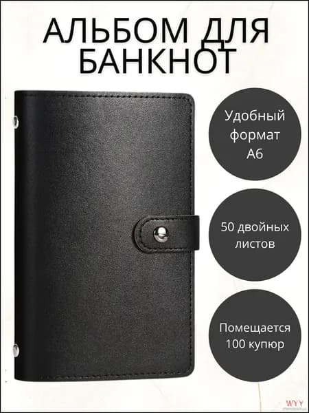 Аксессуар для хранения коллекций